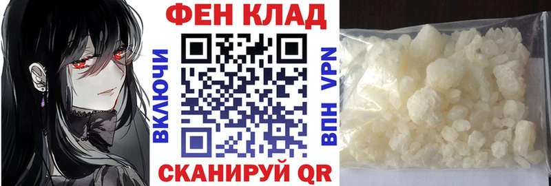 АМФЕТАМИН Розовый  Володарск 