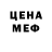 Кетамин ketamine Masha Shyndyruk