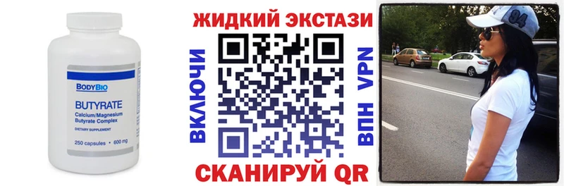 Бутират оксана  площадка официальный сайт  Володарск 