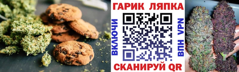 Еда ТГК конопля  сколько стоит  kraken ONION  Володарск 