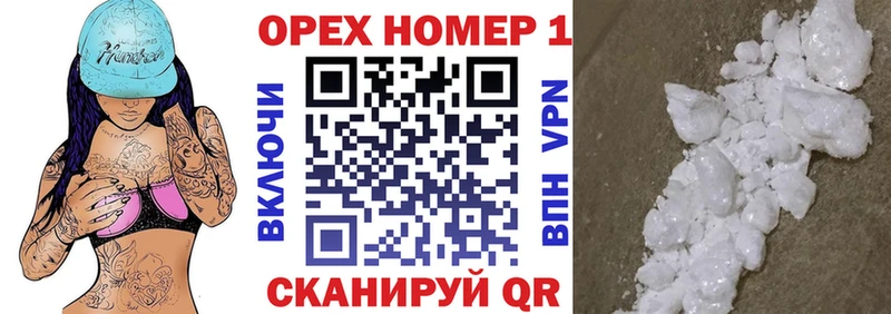 COCAIN Перу  Володарск 