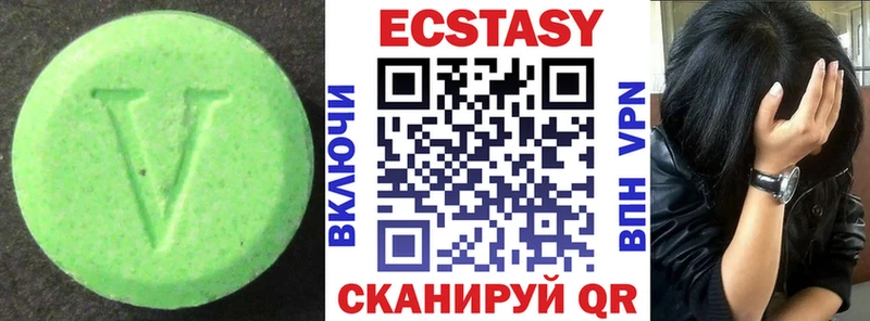Ecstasy Punisher  гидра рабочий сайт  Володарск 