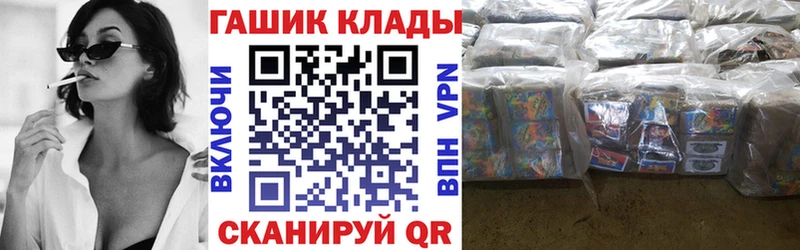 купить закладку  Володарск  ГАШ Cannabis 