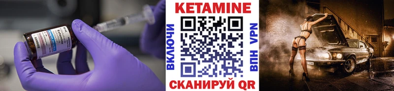 hydra ссылка  наркотики  даркнет наркотические препараты  Кетамин VHQ  Володарск 