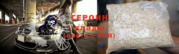 2c-b Белокуриха