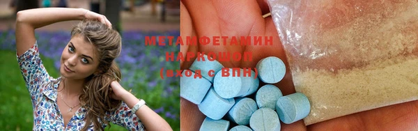 мефедрон мука Беломорск