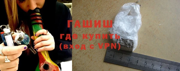 мефедрон мука Беломорск