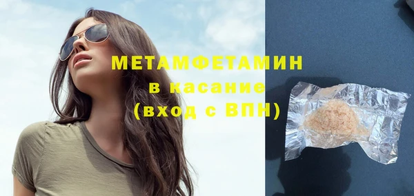 бутират Богородицк