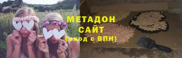 ALPHA-PVP Белоозёрский
