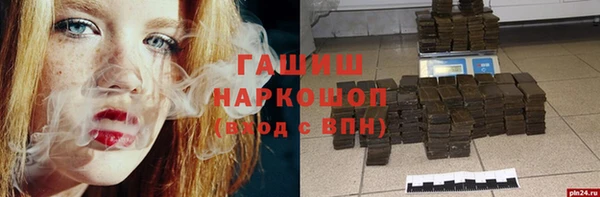 2c-b Белокуриха