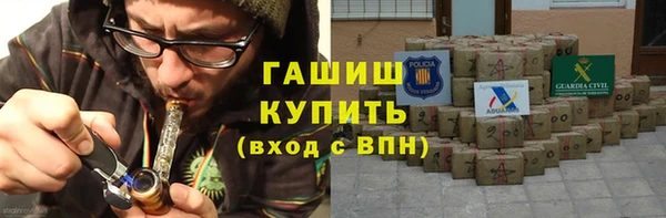 бутират Богородицк