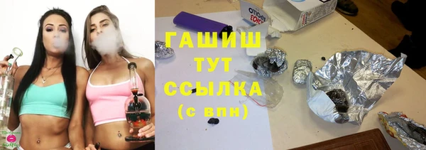 ALPHA PVP Богданович