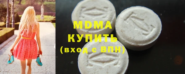 ALPHA PVP Богданович
