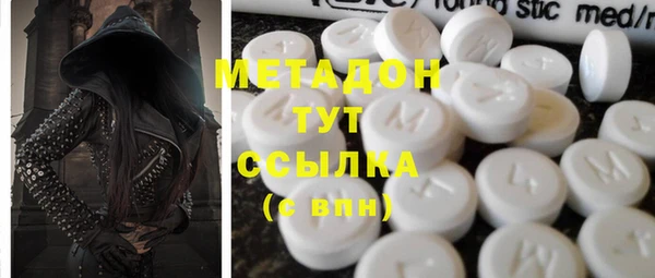 мефедрон VHQ Видное