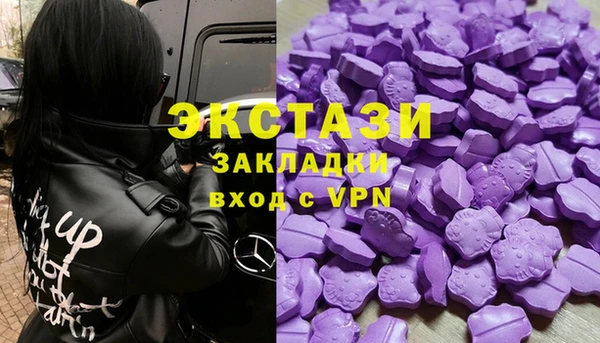 2c-b Белокуриха