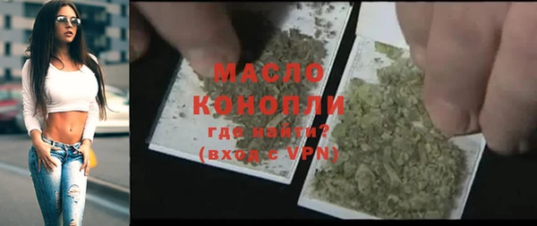 мефедрон VHQ Видное
