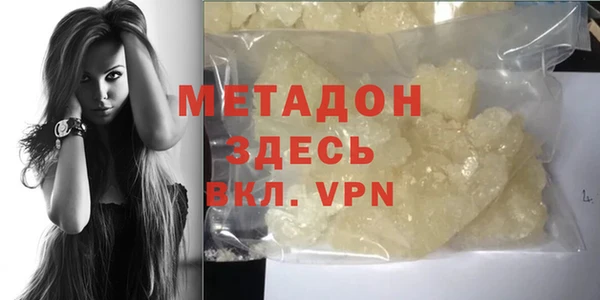 бутират Богородицк