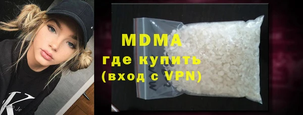 ALPHA-PVP Белоозёрский