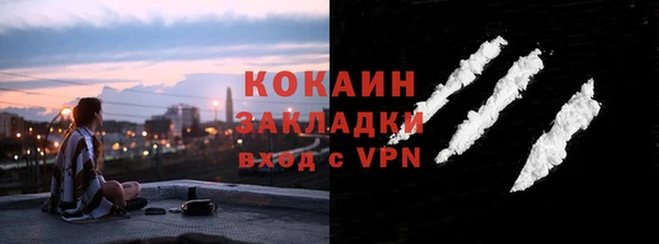 ALPHA PVP Богданович