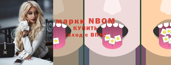 бутират Богородицк
