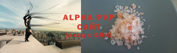 ALPHA PVP Богданович