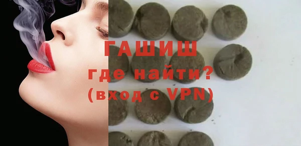 ALPHA PVP Богданович
