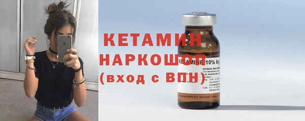 мефедрон мука Беломорск