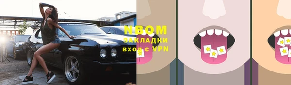 мефедрон мука Беломорск