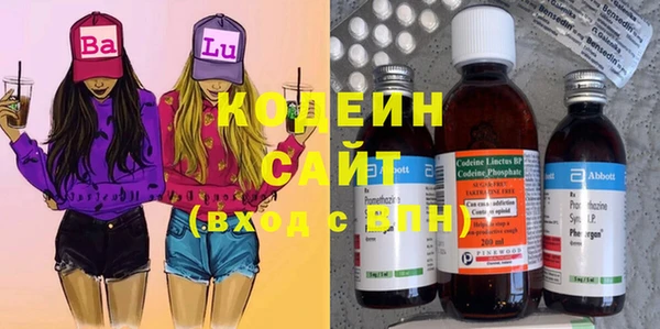 2c-b Белокуриха