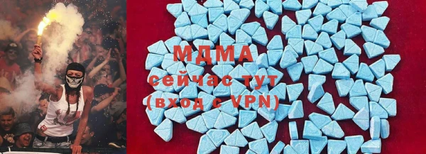 мефедрон мука Беломорск