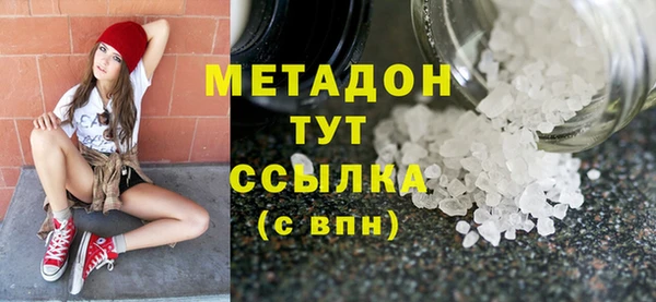 бутират Богородицк