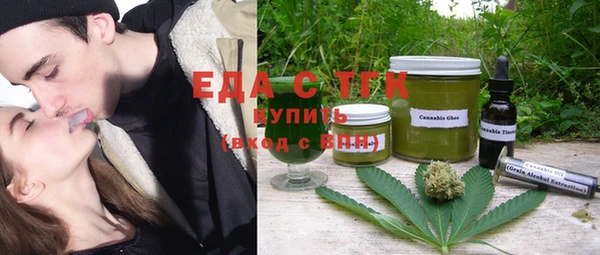 мефедрон мука Беломорск