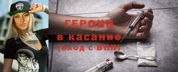 2c-b Белокуриха