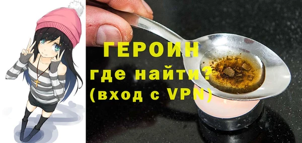 ALPHA-PVP Белоозёрский