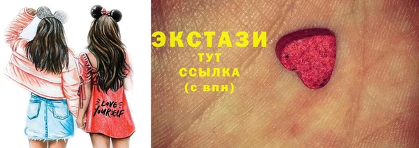 бутират Богородицк
