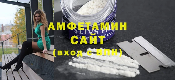 ГАЛЛЮЦИНОГЕННЫЕ ГРИБЫ Ветлуга