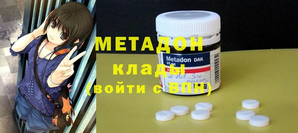 MDMA Premium VHQ Бронницы