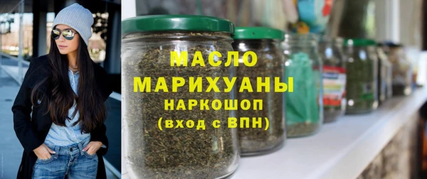 MDMA Premium VHQ Бронницы