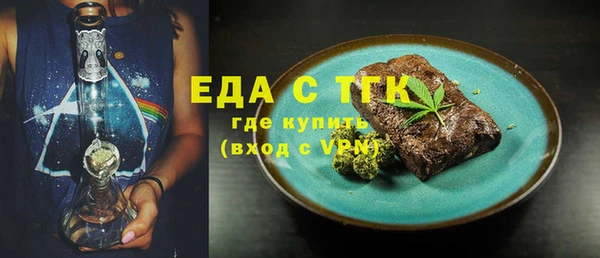 ALPHA PVP Богданович