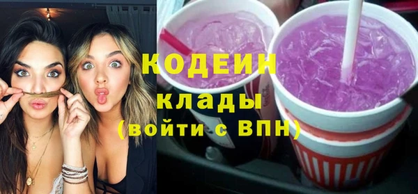 мефедрон мука Беломорск