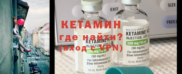 мефедрон мука Беломорск