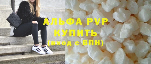 бутират Богородицк
