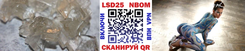 LSD-25 экстази кислота  Володарск 