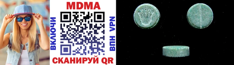 MDMA crystal  Володарск 