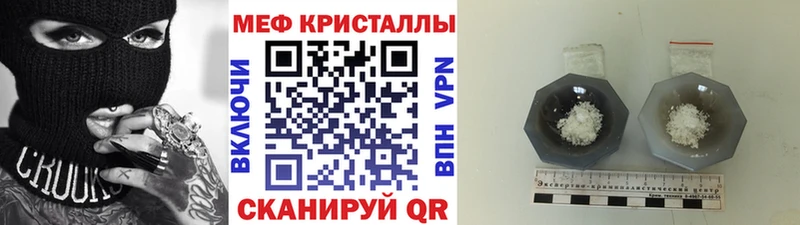 МЯУ-МЯУ мяу мяу  Володарск 