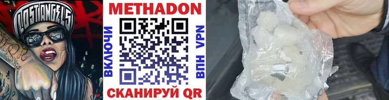 hydra tor  дарнет шоп  Володарск  Метадон кристалл 
