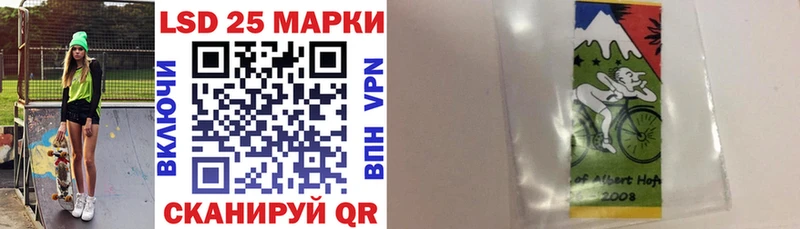 Марки NBOMe 1500мкг Володарск