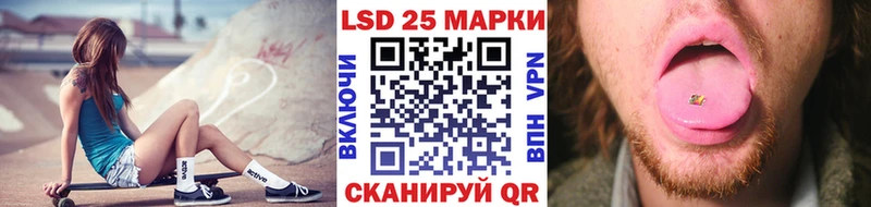 Наркотические марки 1,5мг наркота Володарск