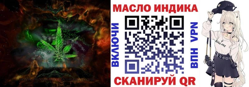 наркотики Володарск ТГК гашишное масло
